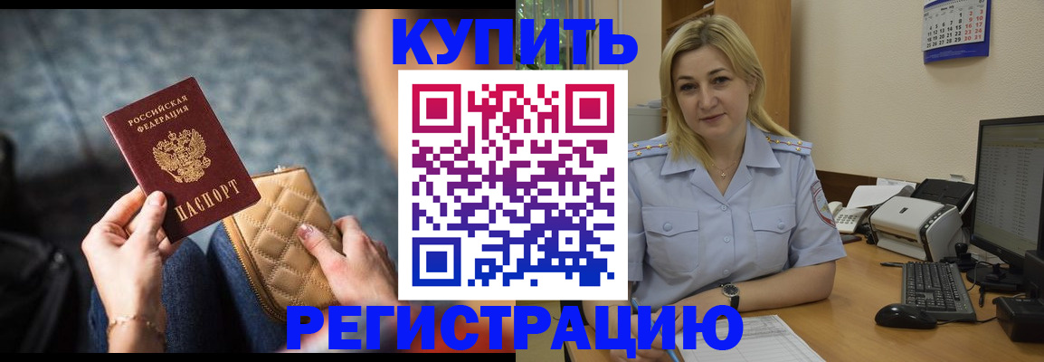 миграционный учет в Чебоксарах